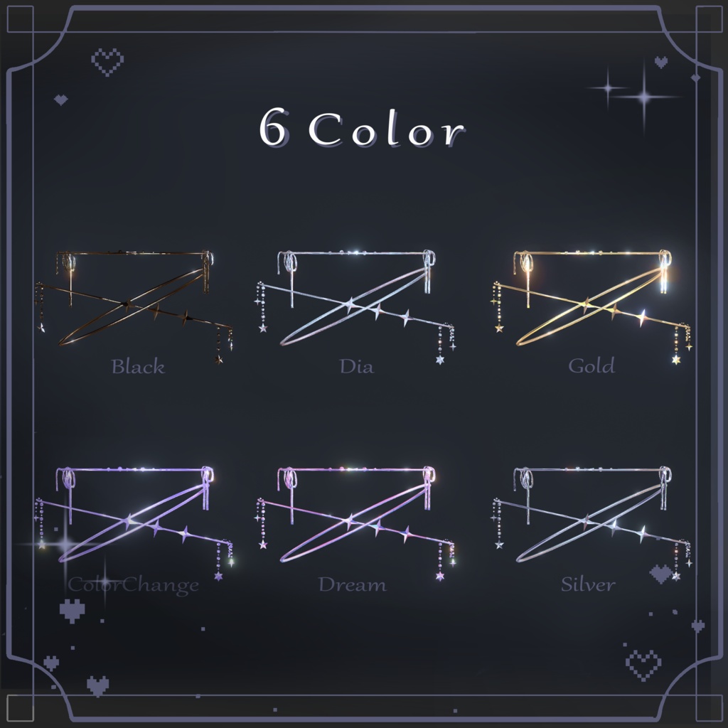 【MA対応】Etoile Halo【ヘイロー】