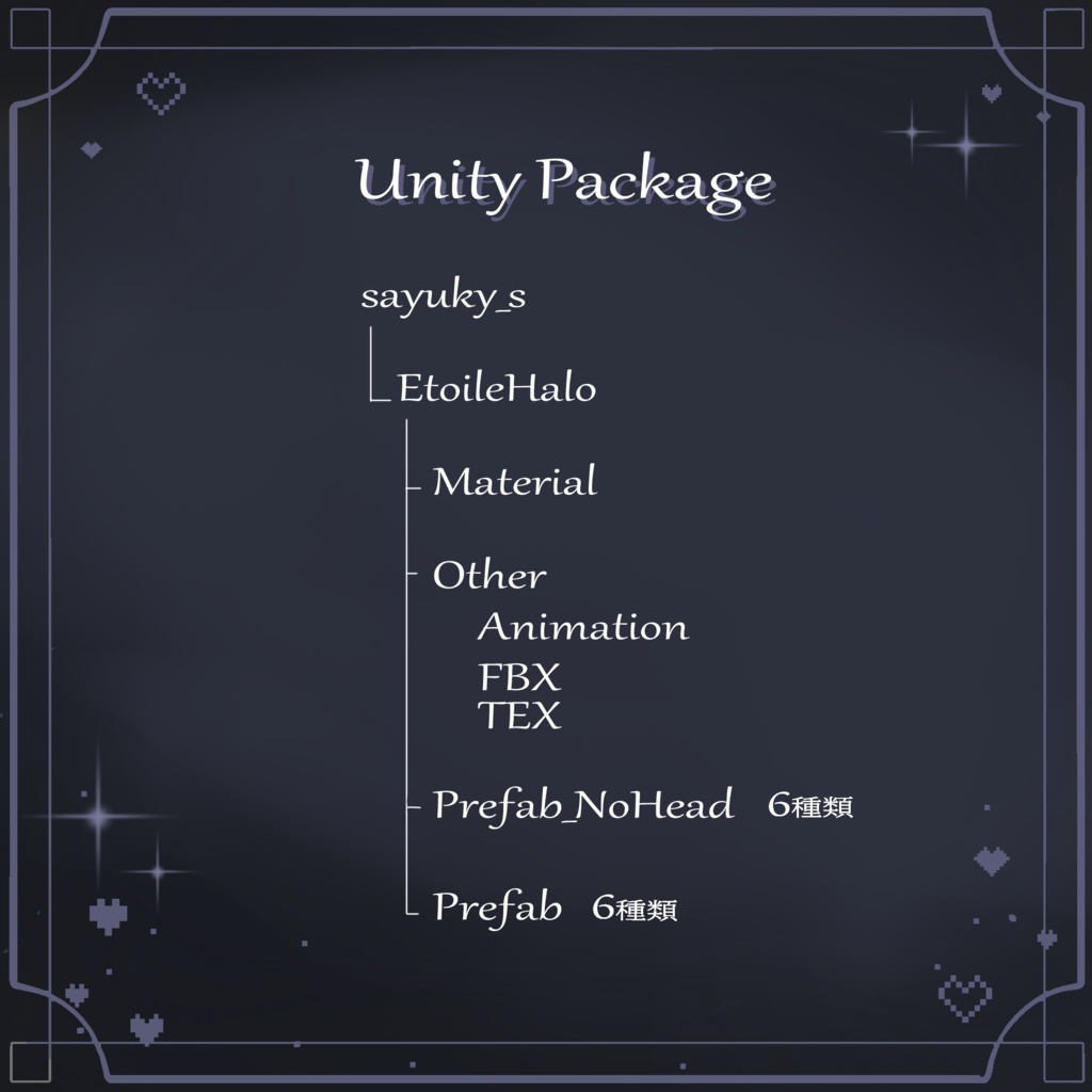 【MA対応】Etoile Halo【ヘイロー】