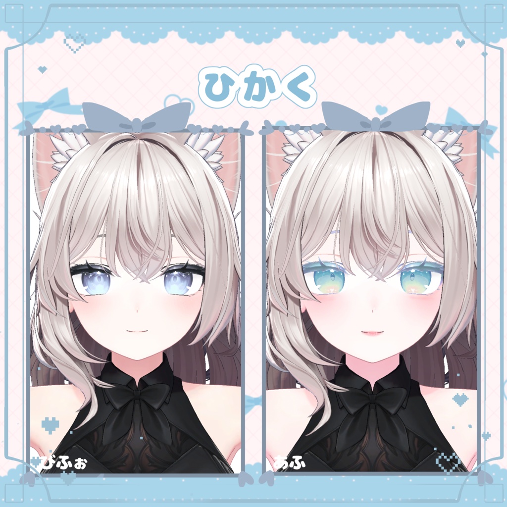 儚げ夜明けアイ&じゅわっとリップ【ショコラ・マヌカ・ミルティナ・凪・しなの】