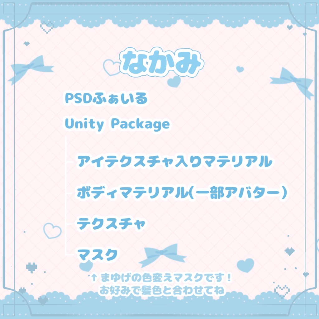儚げ夜明けアイ&じゅわっとリップ【ショコラ・マヌカ・ミルティナ・凪・しなの】