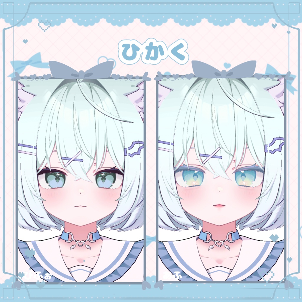 儚げ夜明けアイ&じゅわっとリップ【ショコラ・マヌカ・ミルティナ・凪・しなの】