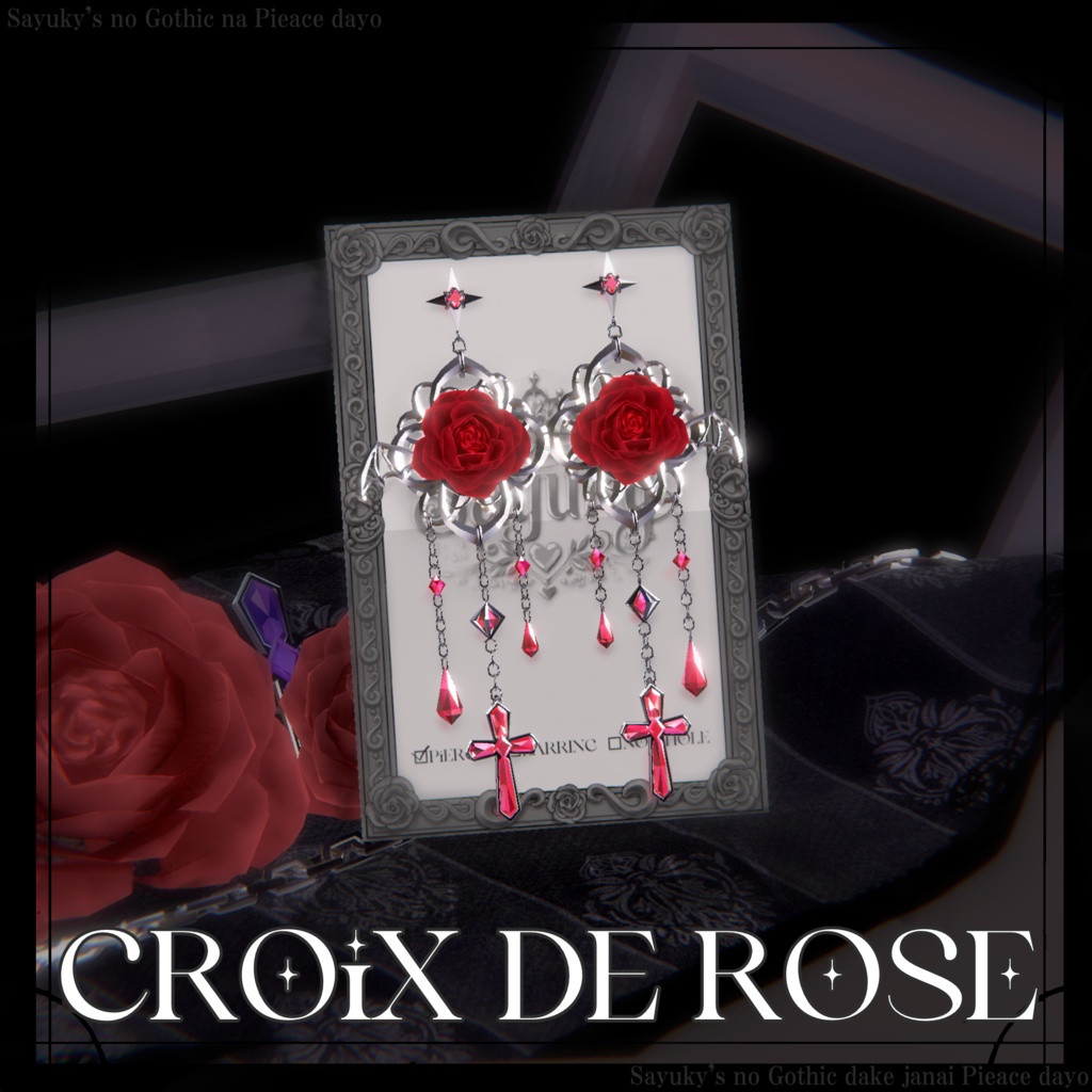 【MA対応】Croix de Rose【#sayuky_s】