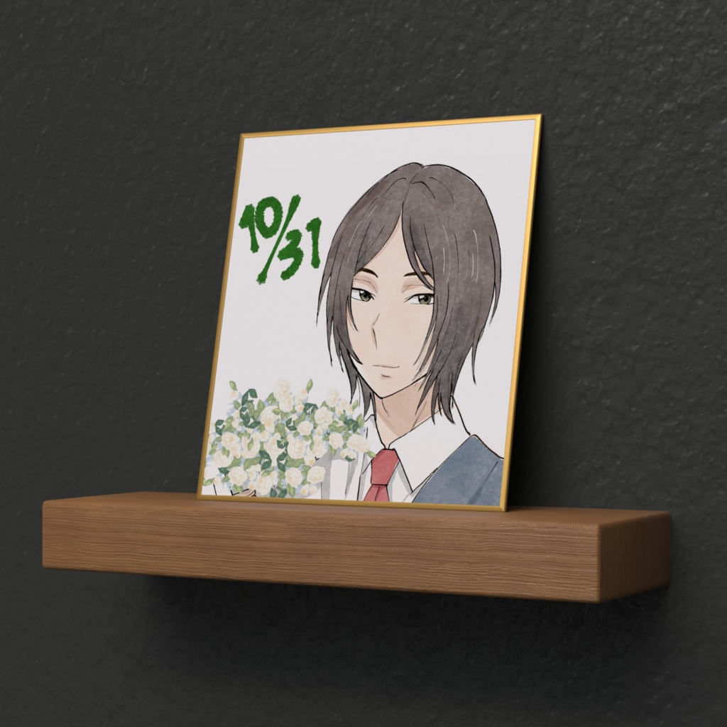 六見遊馬(二次創作)