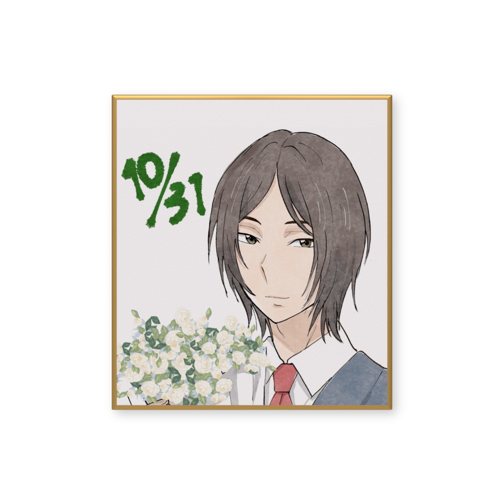 六見遊馬(二次創作)