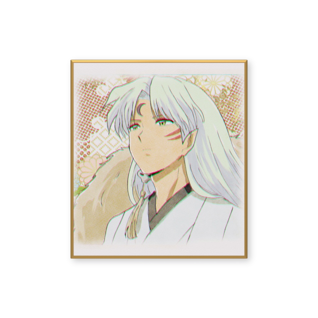 殺生丸(二次創作色紙)