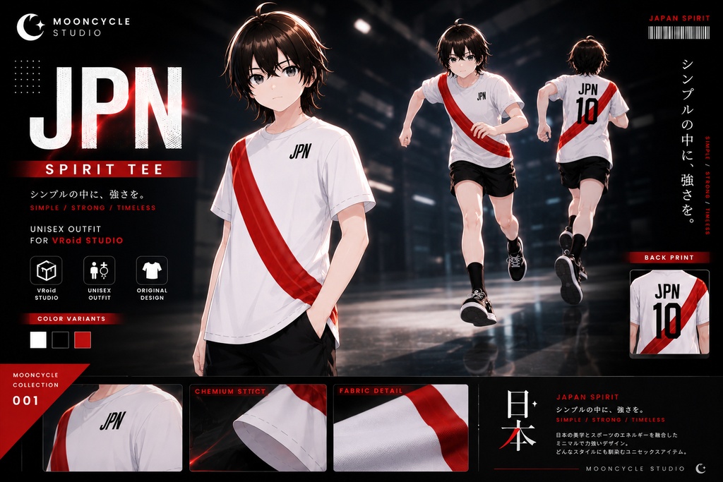 JPN Global Spirit Tee | VRoid Studio Outfit | Unisex Sportswear