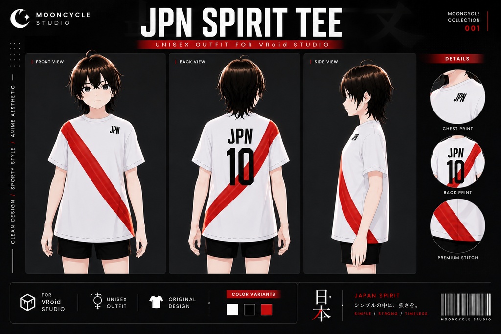 JPN Global Spirit Tee | VRoid Studio Outfit | Unisex Sportswear