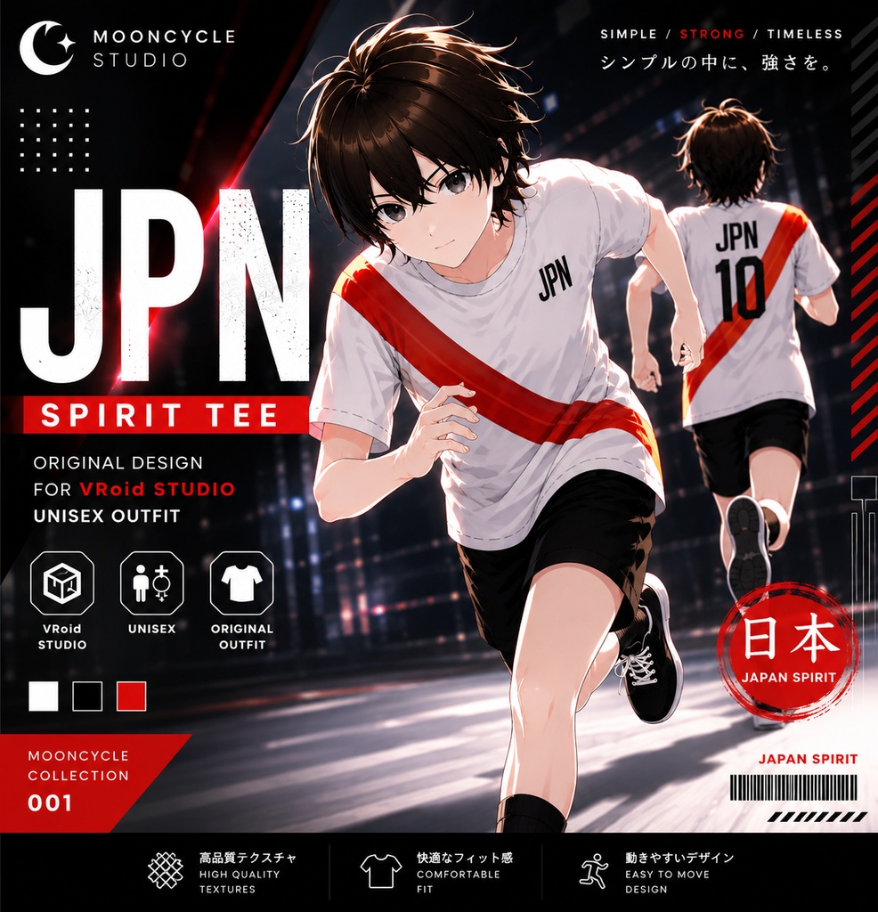 JPN Global Spirit Tee | VRoid Studio Outfit | Unisex Sportswear