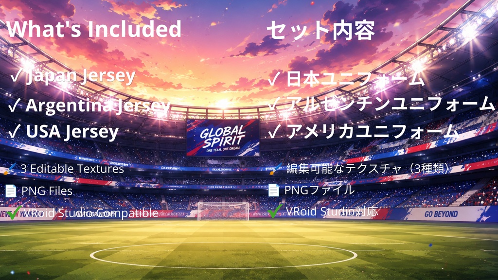 Global Spirit – Soccer Jersey Collection Bundle | VRoid Studio