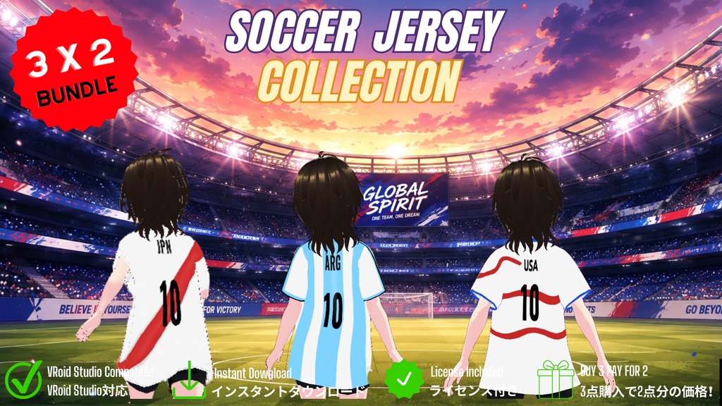 Global Spirit – Soccer Jersey Collection Bundle | VRoid Studio