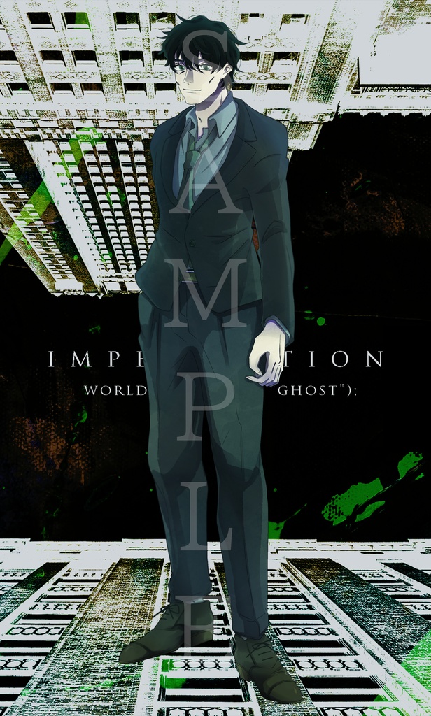 COCシナリオ・imperfection