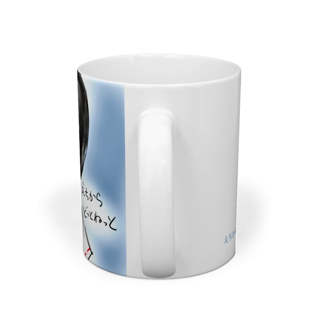 えちからどっとねっと・ロゴマグカップA