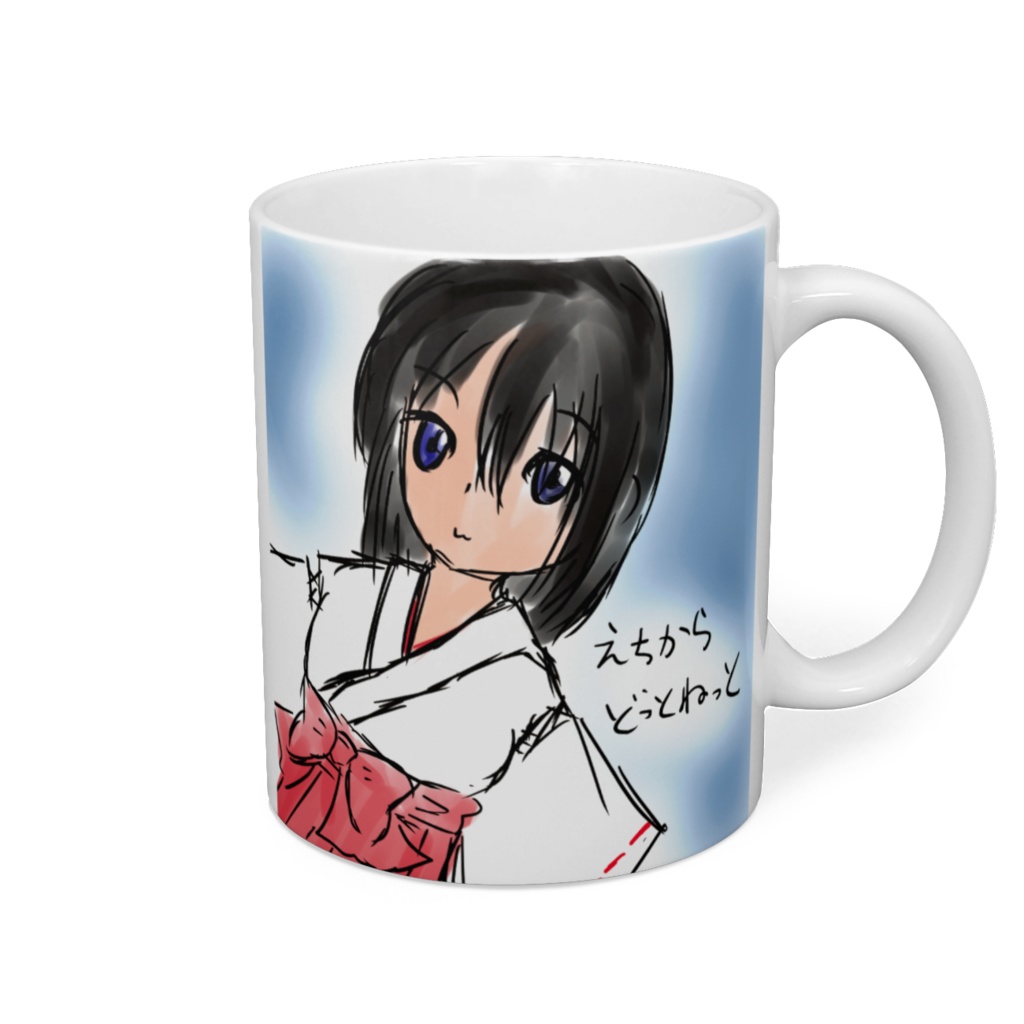 えちからどっとねっと・ロゴマグカップA