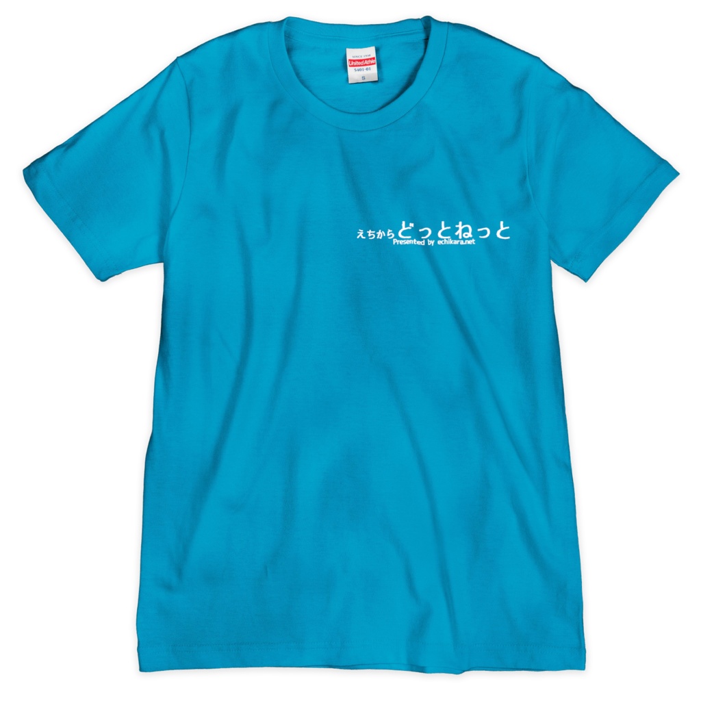 えちからどっとねっと・ロゴTシャツA