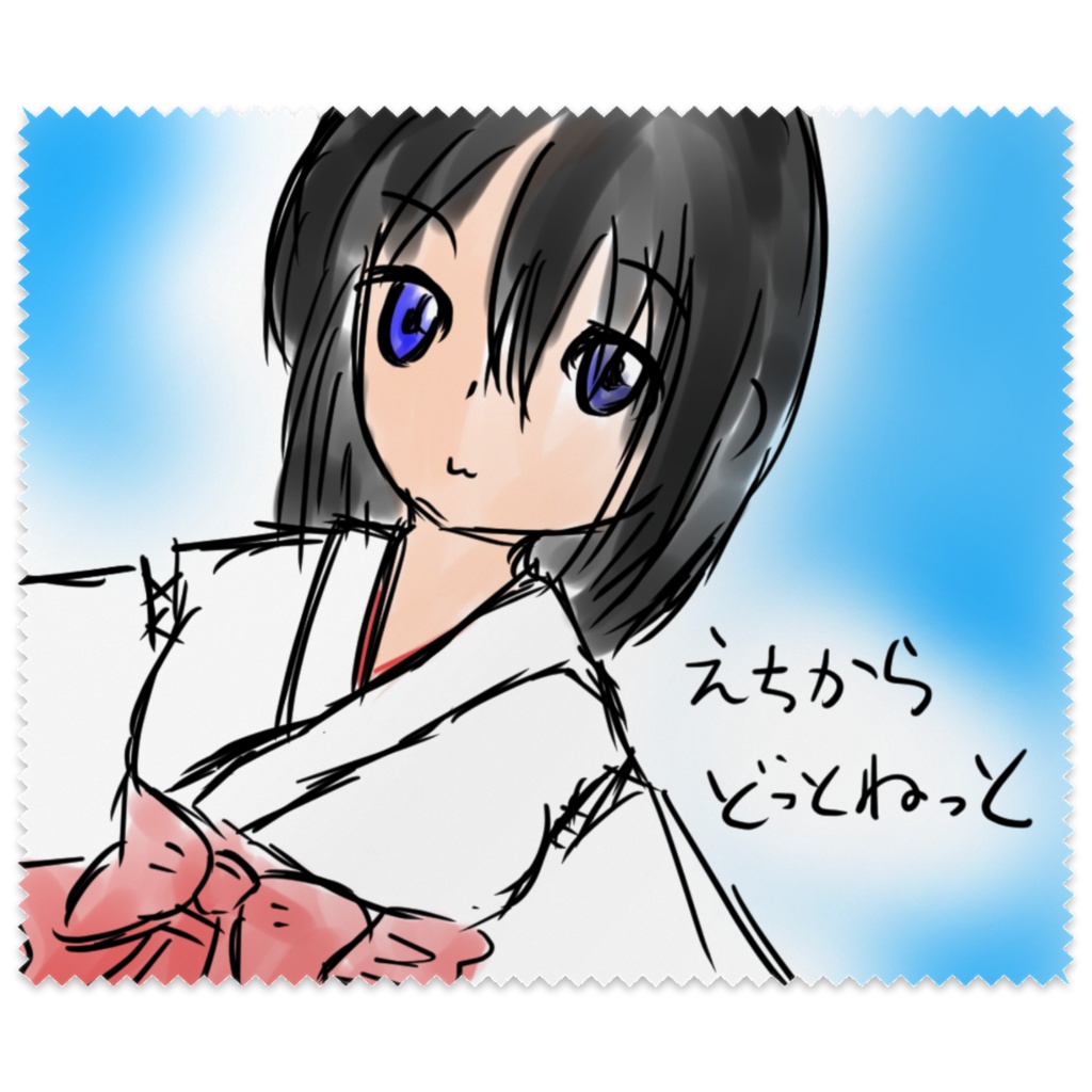 えちからどっとねっと・ロゴデザインメガネクロス