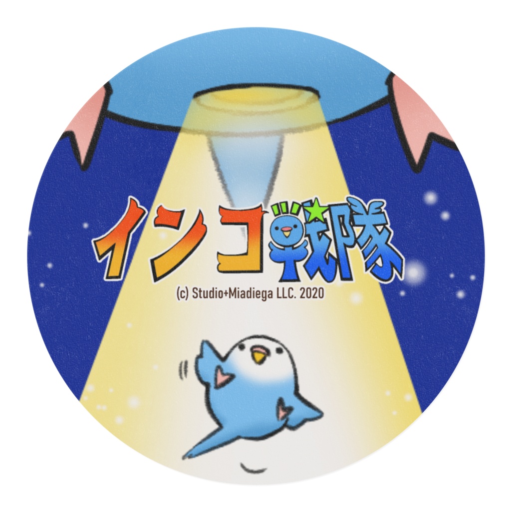 インコ戦隊マスキングテープ