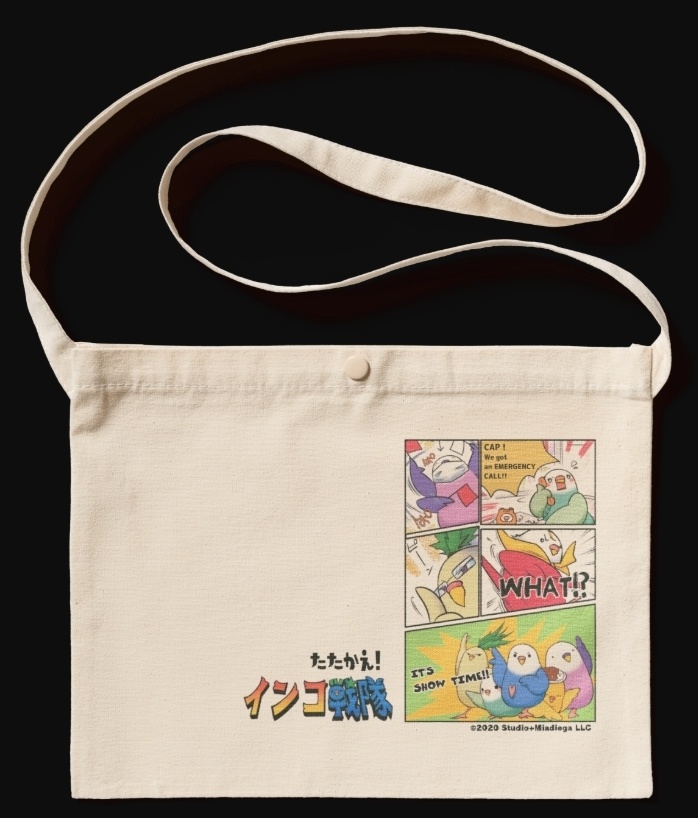 インコ戦隊:アメコミ風サコッシュ