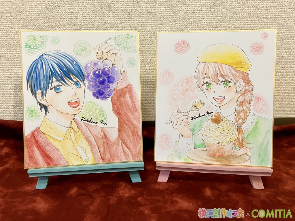 フォト風カード-秋の味覚