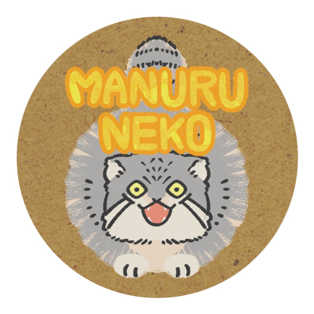 マスキングテープ-マヌルネコSD(茶背景)