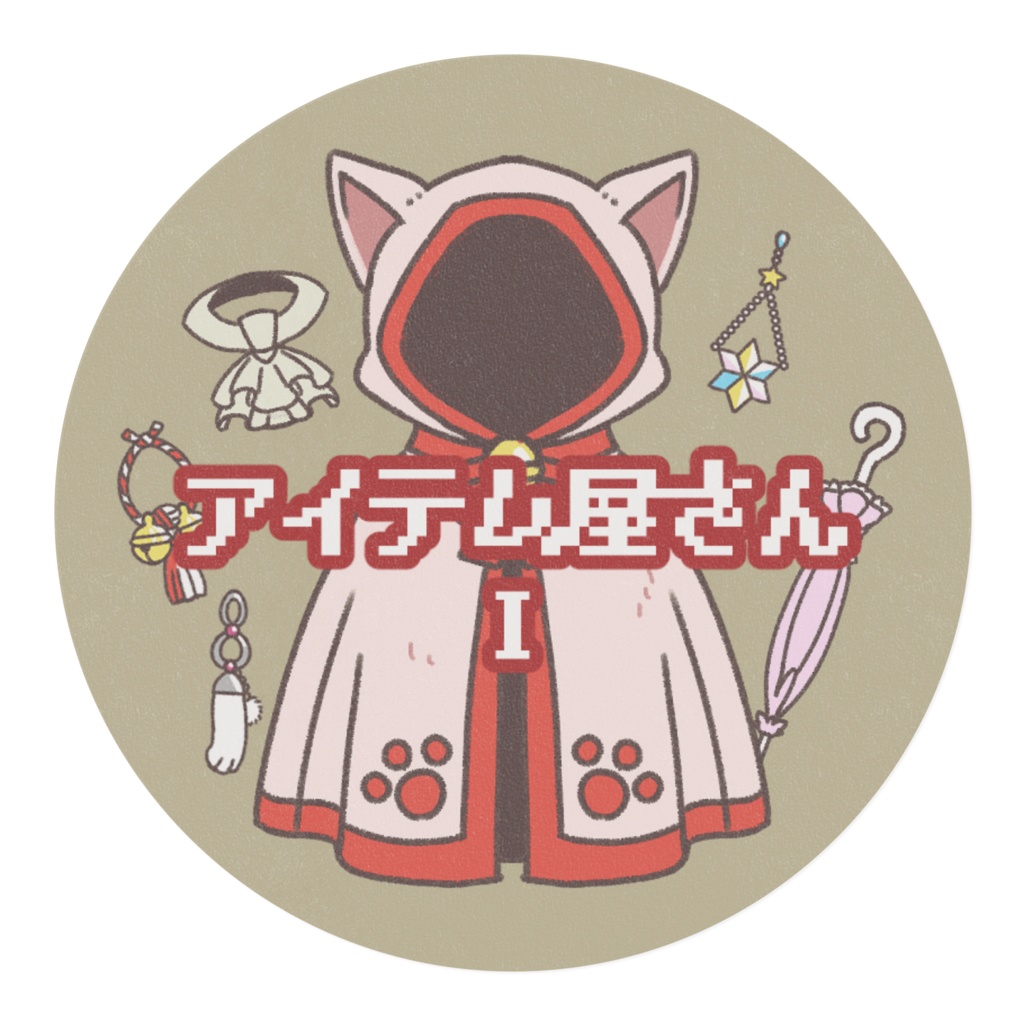 マスキングテープ-アイテム屋さんⅠ(茶背景)