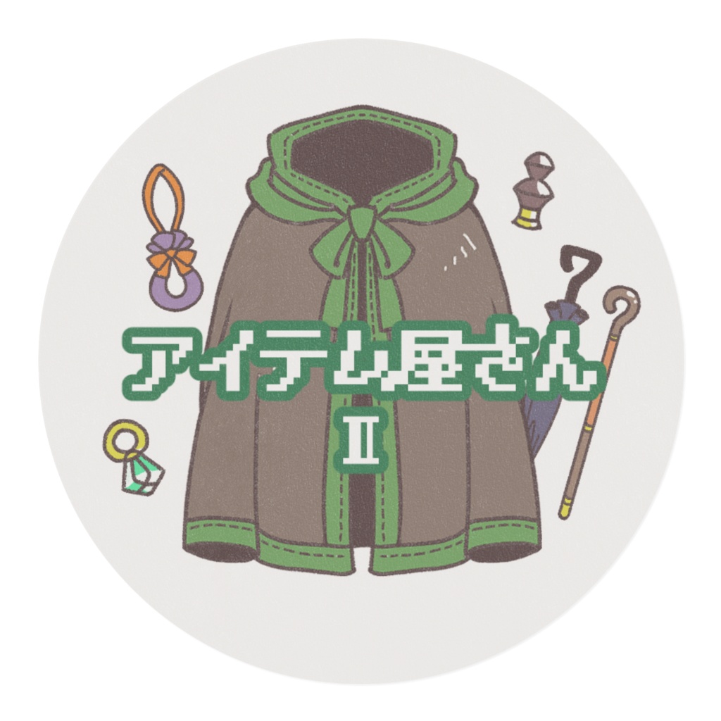 マスキングテープ-アイテム屋さんⅡ(白背景)