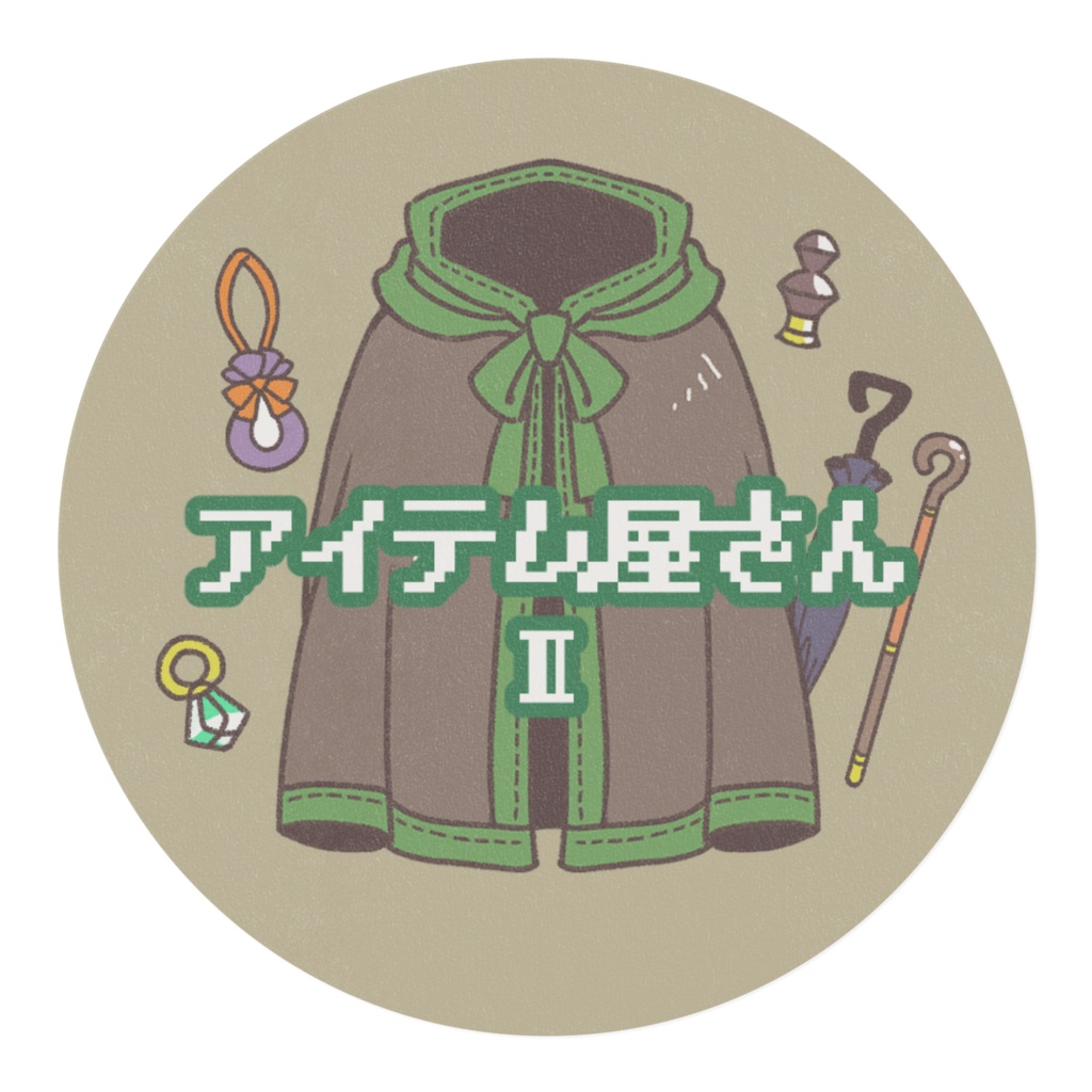 マスキングテープ-アイテム屋さんⅡ(茶背景)