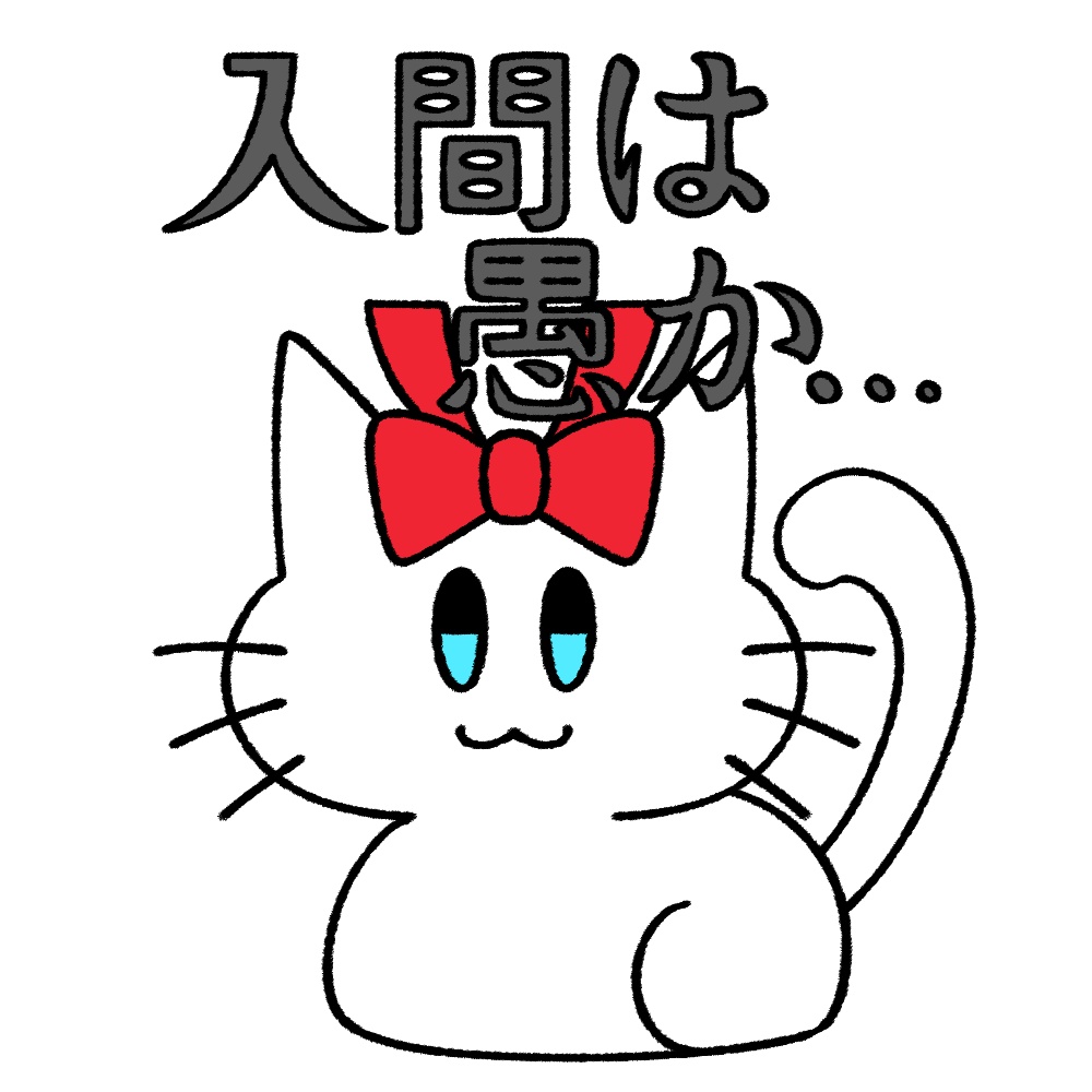 アクリルキーホルダー-ゆるしゅーるアニマルズ猫01