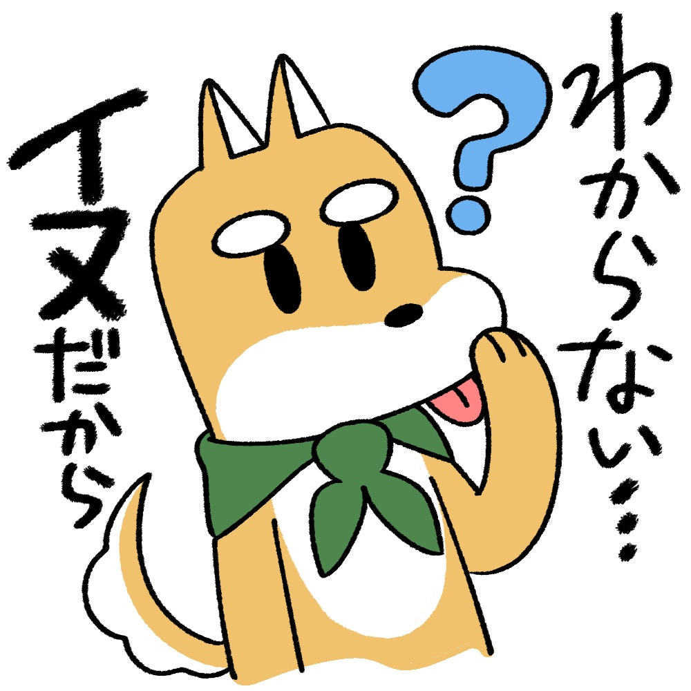 アクリルキーホルダー-ゆるしゅーるアニマルズ犬01