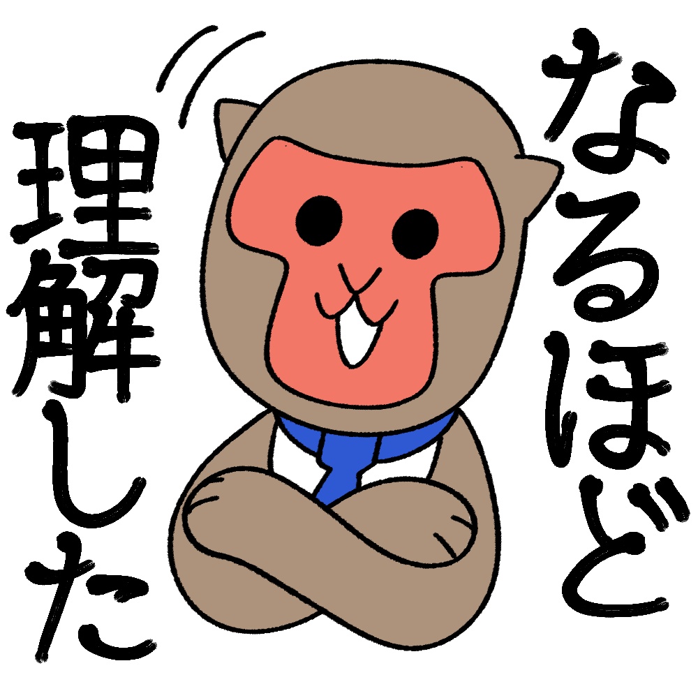 アクリルキーホルダー-ゆるしゅーるアニマルズ猿01