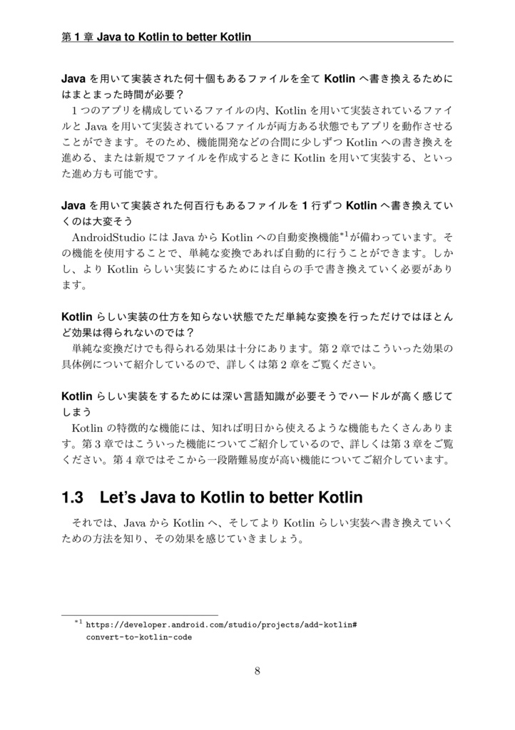 Java to Kotlin to better Kotlin Handbook