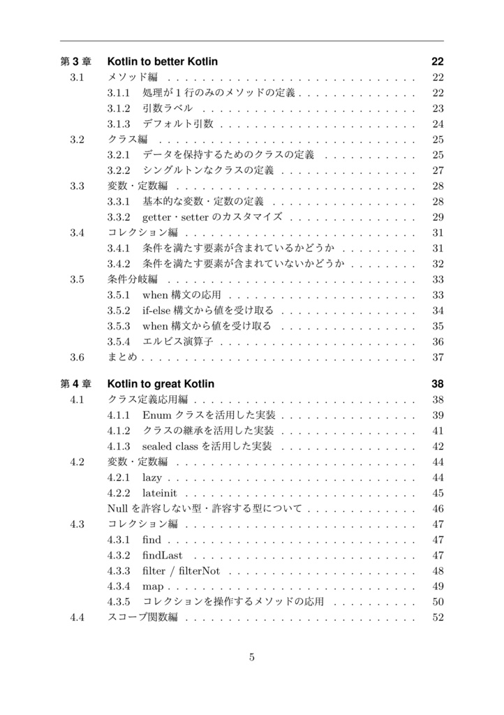 Java to Kotlin to better Kotlin Handbook