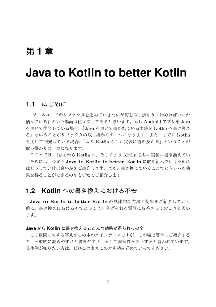 Java to Kotlin to better Kotlin Handbook