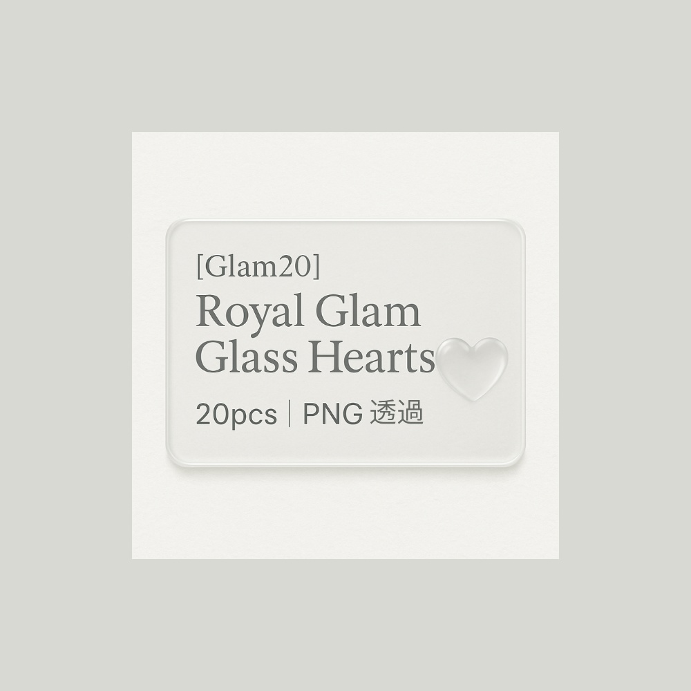 【Glam20】ガーリジェリーハート素材|20点セット