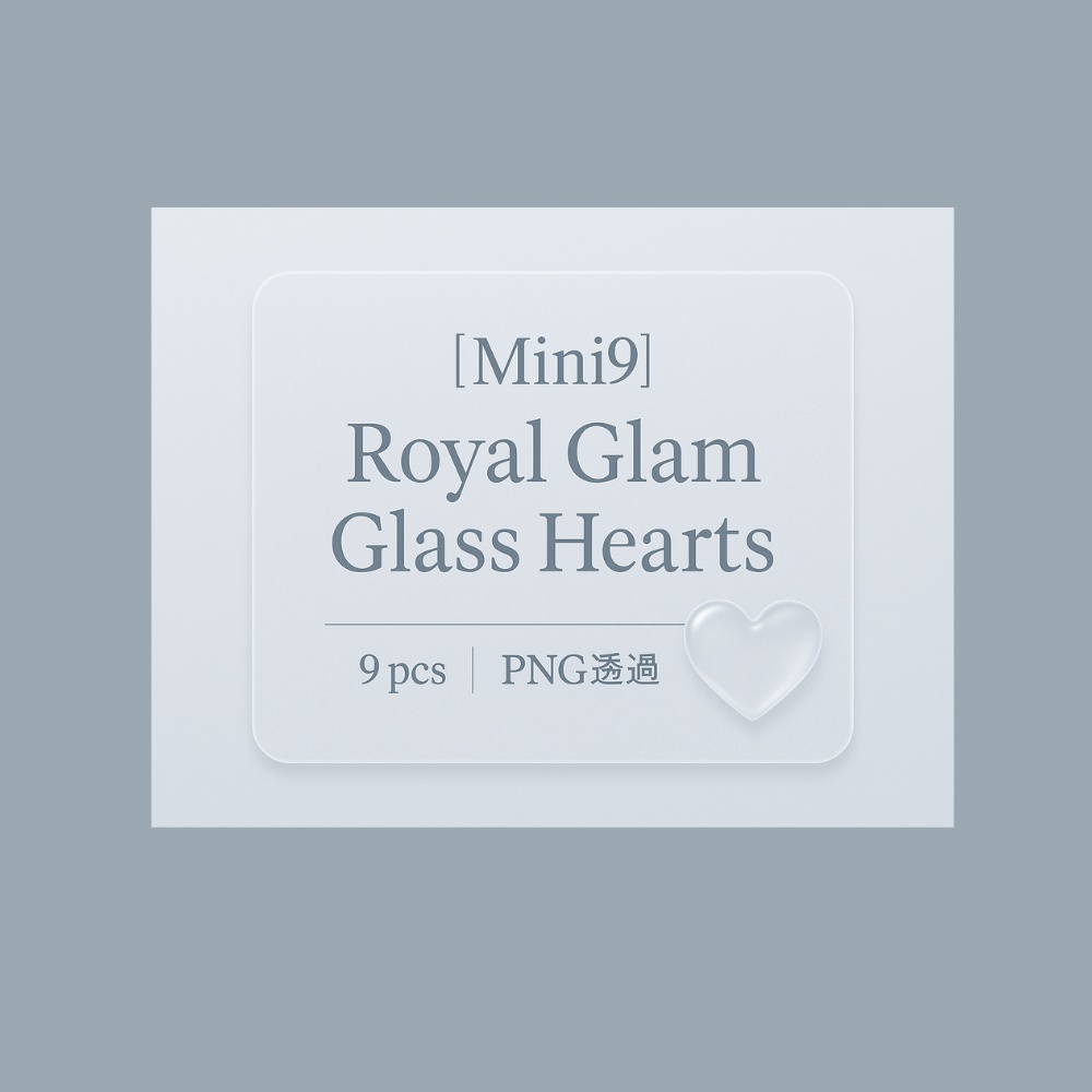 【Mini9】Jelly Crystal Heart|9点セット(Royal Glam Studio/透明ガラス×きらめき)