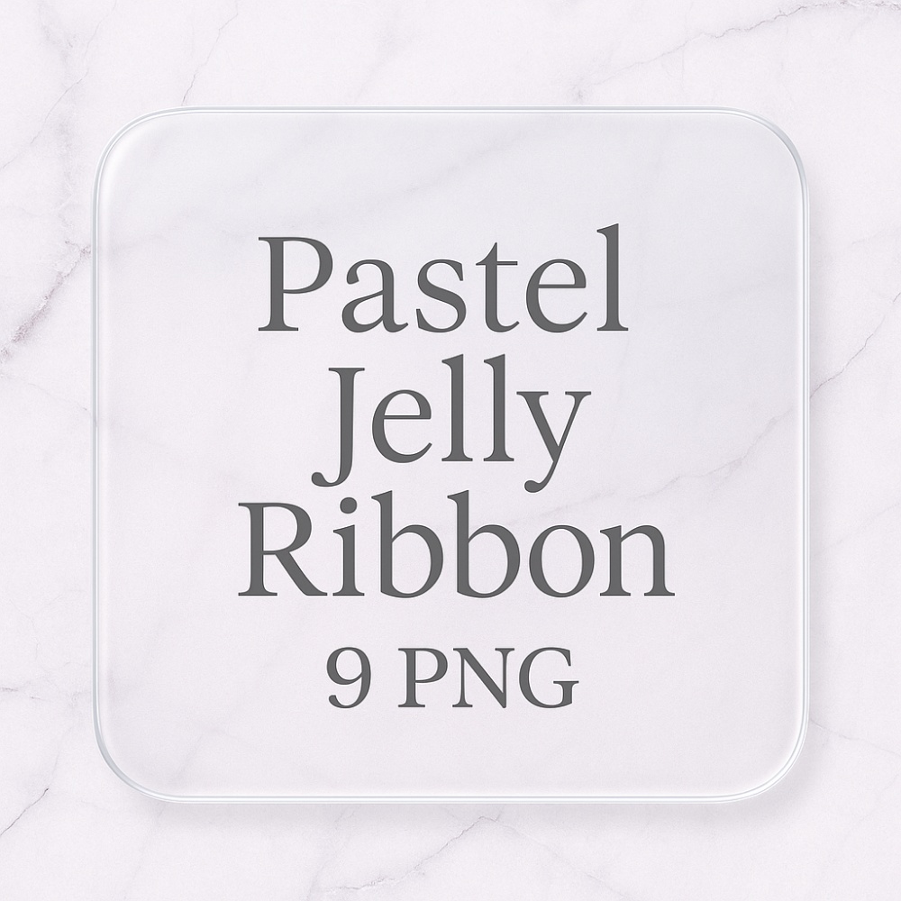 【Mini9】 うるちゅるリボン素材|9点セット