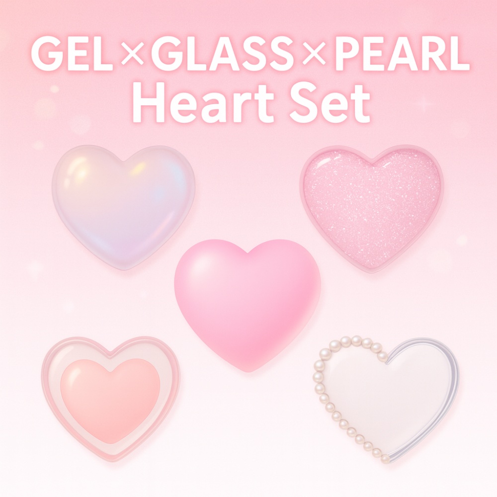 ピンクガーリー ハート素材5点セット｜ジェル・ガラス・パール・ラメの高品質PNG