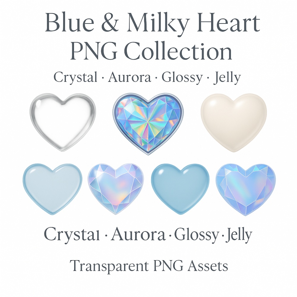 透明感ブルー＆ミルキーハート素材 20点セット｜ オーロラ・クリスタル・ジェル風 PNG