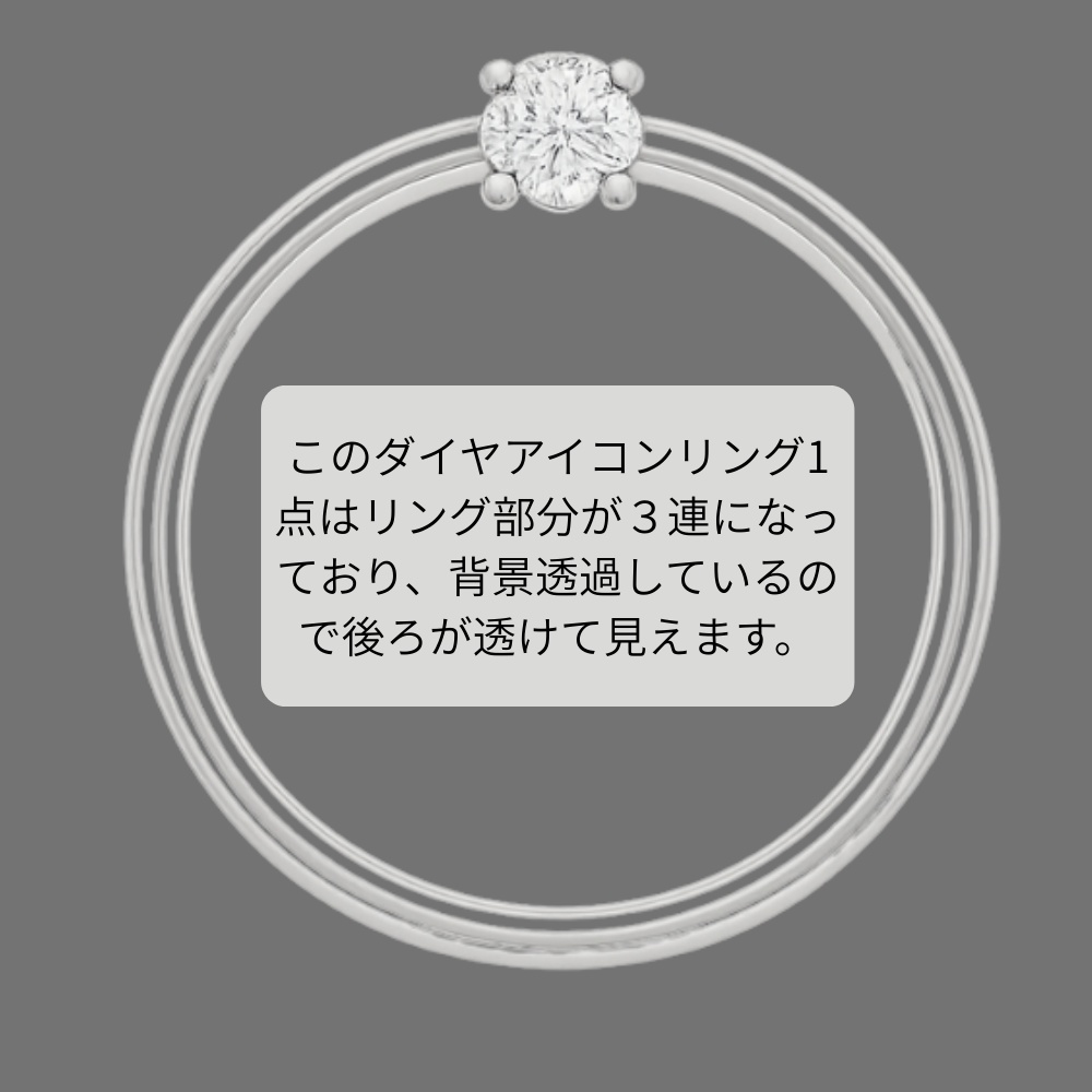 ミニマル シルバー アイコンリング 4点セット ダイヤ・ハート・リボン|背景透過PNG