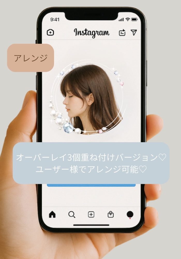 アクセサリー風アイコンオーバーレイ 4点セット パール&ジュエリー|上品キラキラ・写真アイコン用 PNG