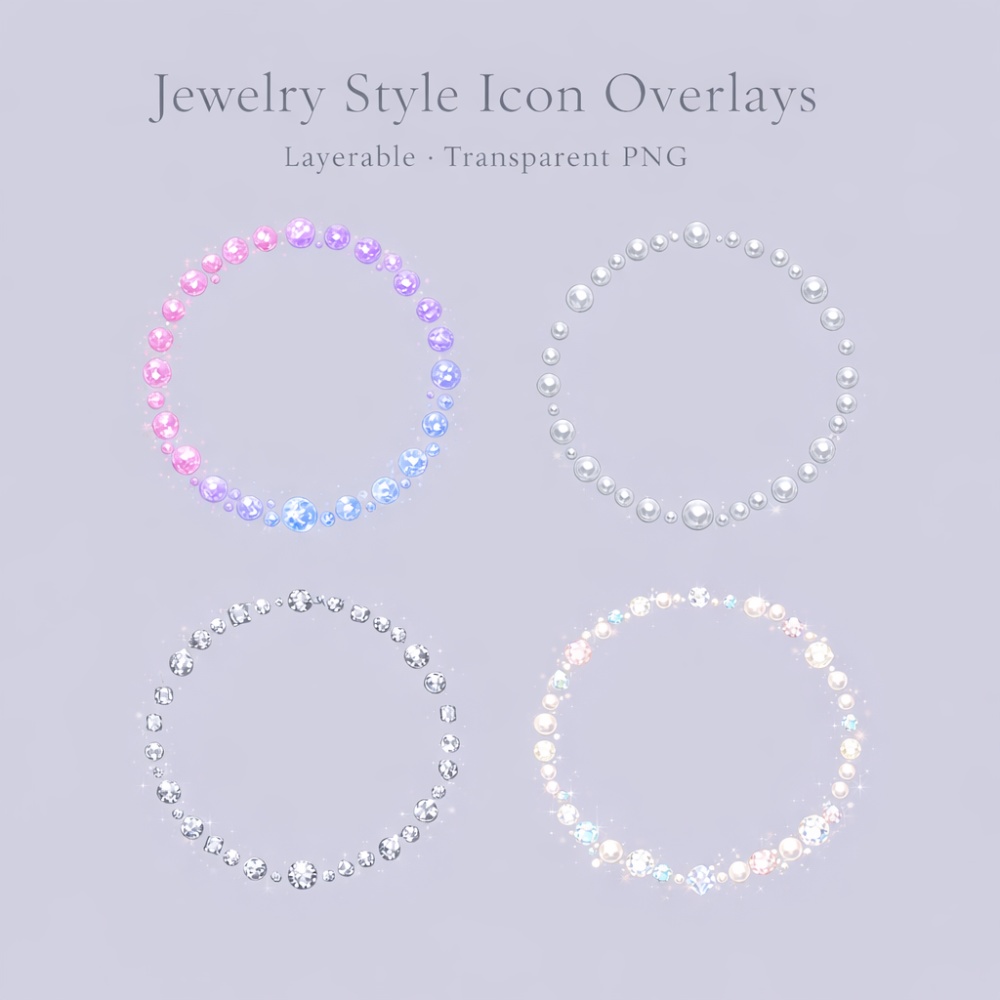 ジュエリー風アイコンオーバーレイ 4点セット 宝石・パール|重ね付け対応・上品キラキラ PNG