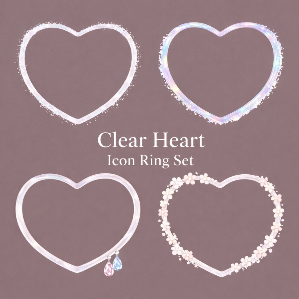 うるちゅるクリアハート アイコンリング4点セット （クリア・オーロラ・ドロップ・フラワー）