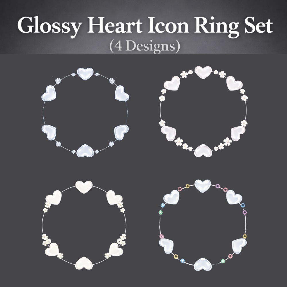 うるちゅるハート アイコンリング 4点セット ― パール・フラワー・ジュエル オーバーレイ ―