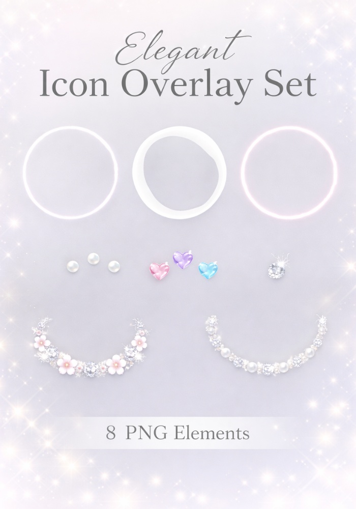 上品ガーリー 重ね用アイコン素材 8点セット|ソフトグロウ・パール・ガラスハート・ジュエル