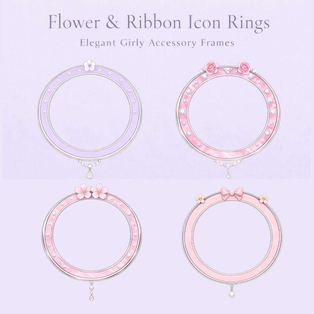 フラワー＆リボン アイコンリング 4点セット 上品ガーリー・アクセサリー風フレーム PNG