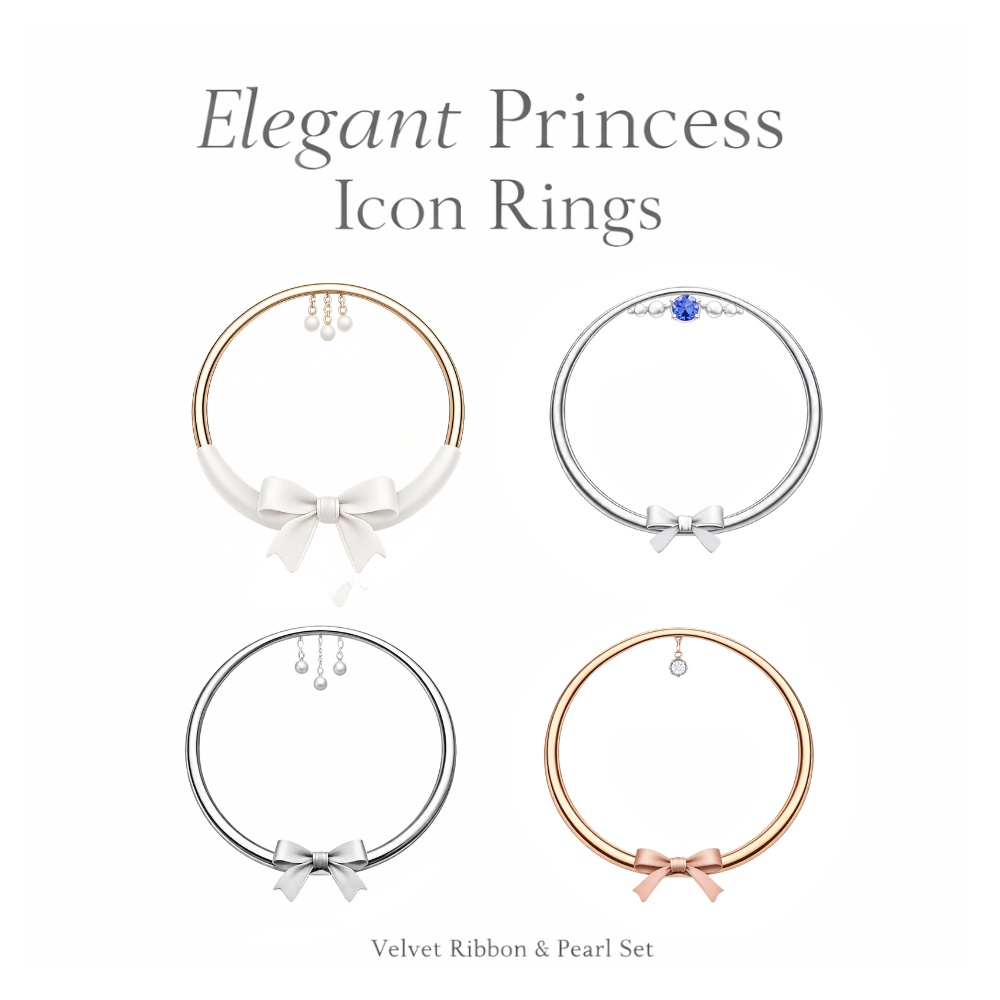 大人シック プリンセス アイコンリング 4点セット｜ベルベットリボン＆パール｜上品ガーリー