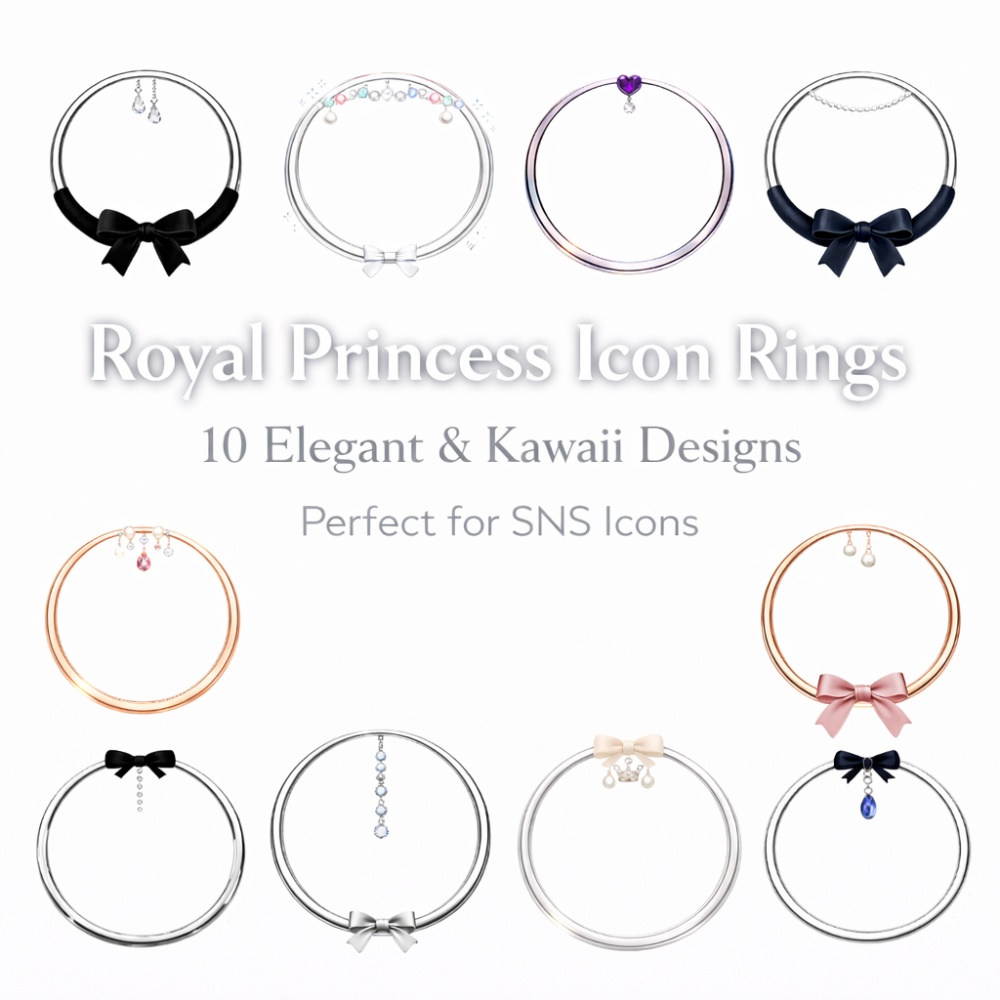 【アイコンリング】ロイヤルプリンセス｜透過PNG｜10点セット｜姫かわ・夢かわ・上品ゴージャス｜リボン・パール・宝石
