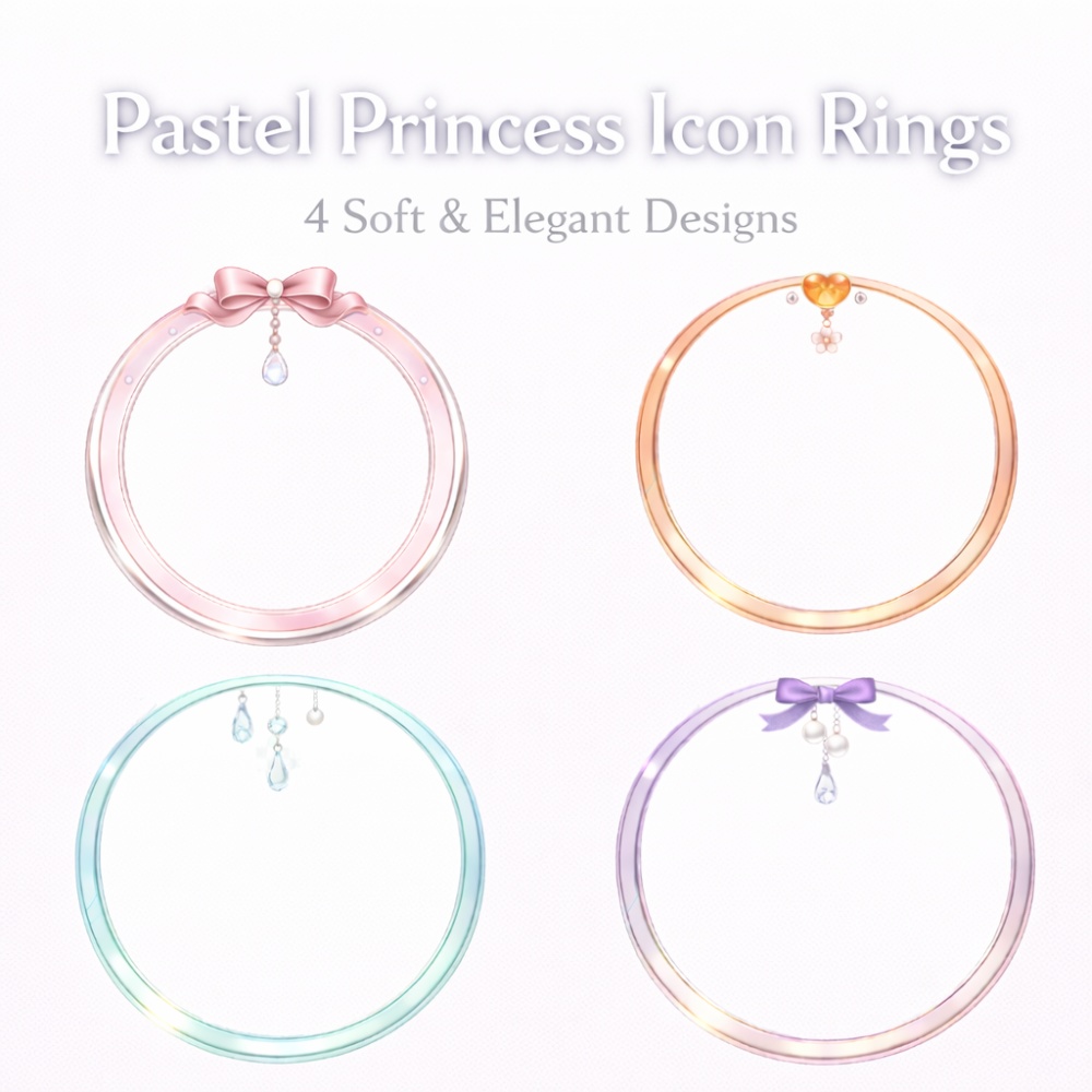 パステルプリンセス アイコンリング　4点セット｜ 淡色プリンセス・姫かわ・上品ガーリーアイコンリング