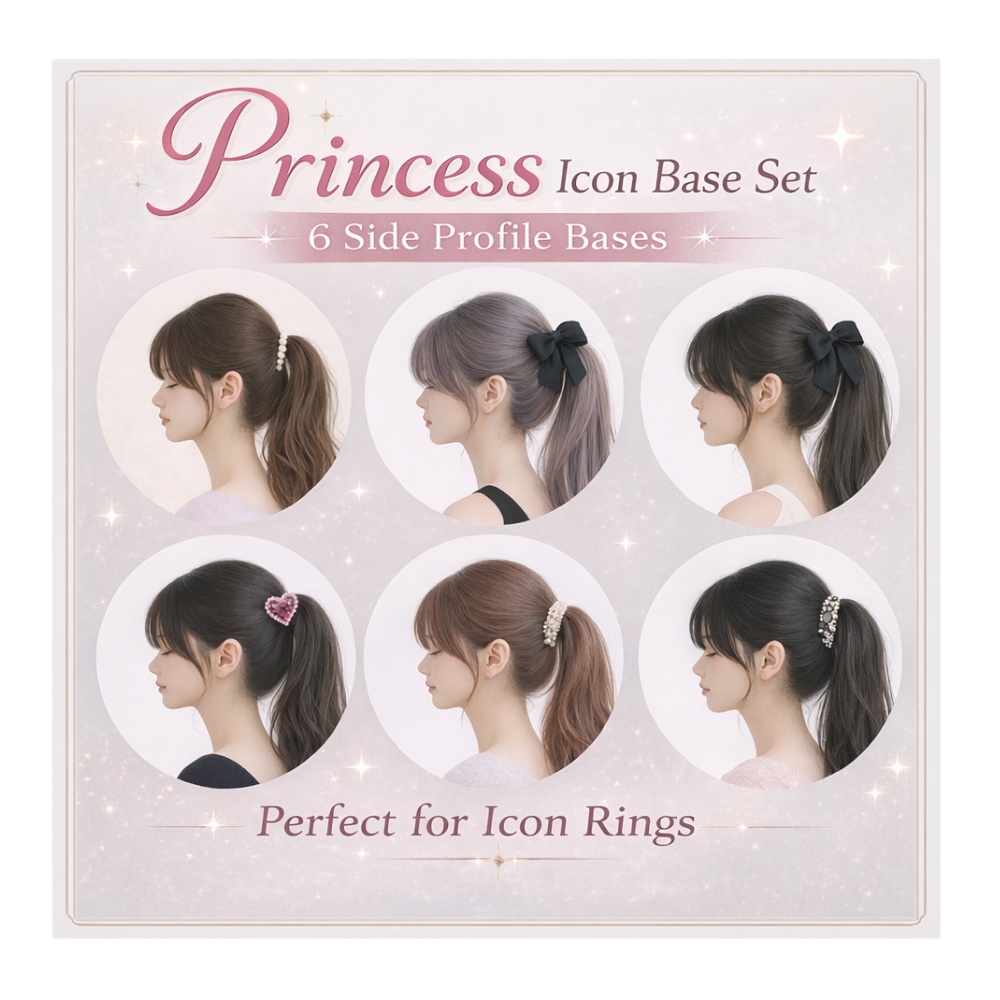プリンセス系SNSアイコン素体 6点セット｜商用利用OK｜横顔・写真風｜アイコンリング対応