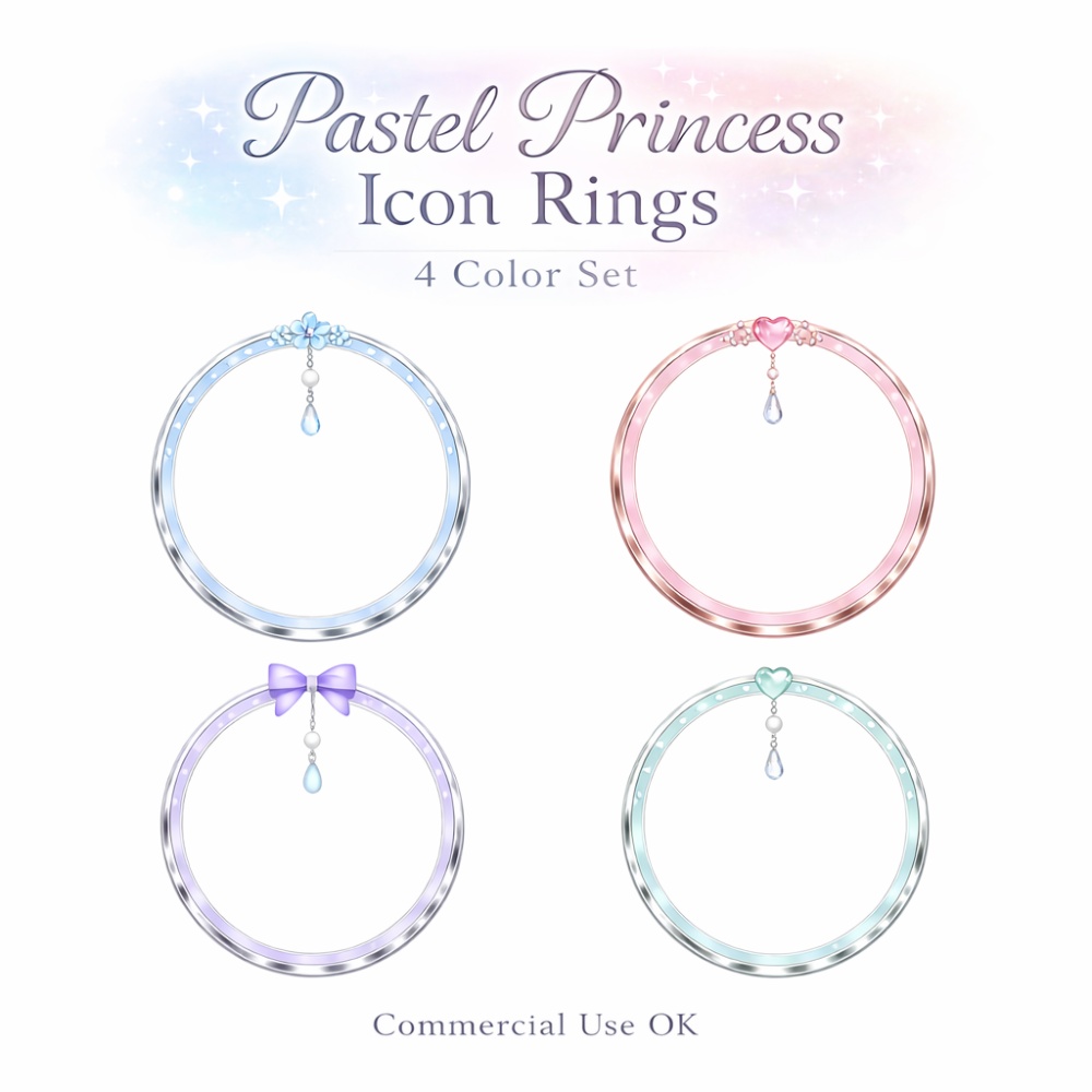 パステルプリンセス アイコンリング 4点セット ｜（ピンク・ブルー・ラベンダー・ミント）