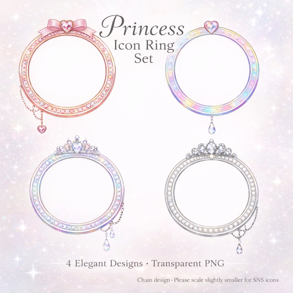 プリンセスハート＆パール アイコンリング 4点セット